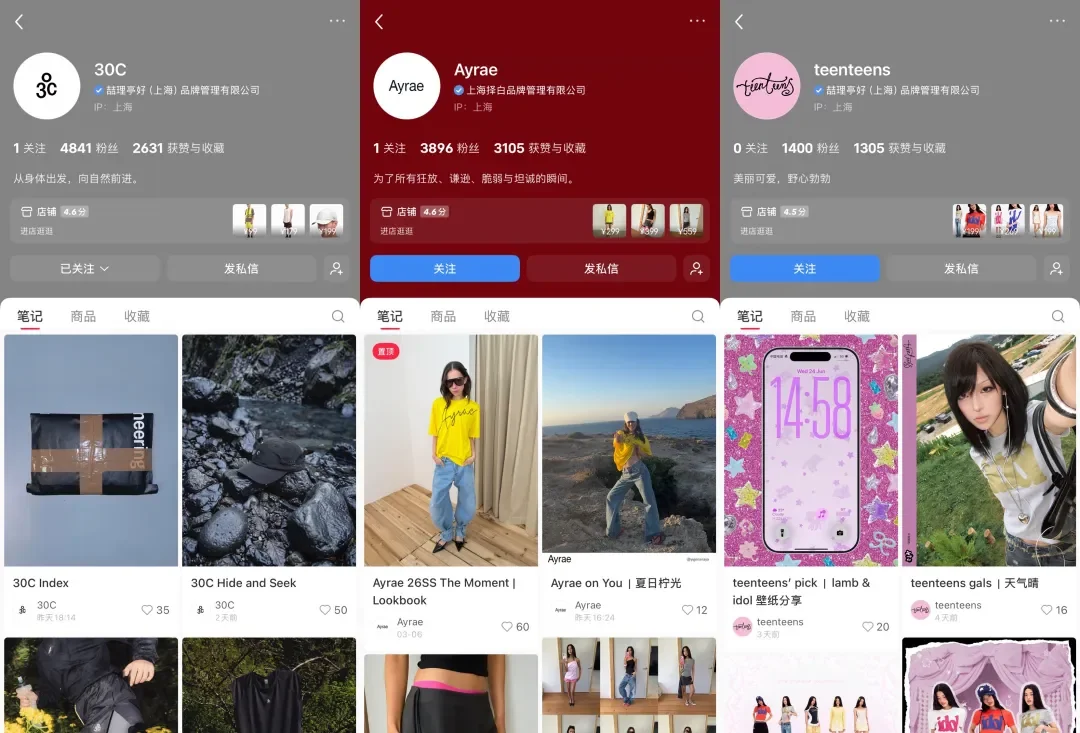 亚太原油快讯：白敬亭GOODBAI商业扩张与联名动向