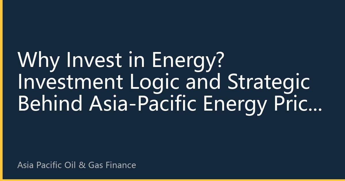 Why Invest in Energy? Investment Logic and Strategic Behind Asia-Pacific Energy Price Fluctuations